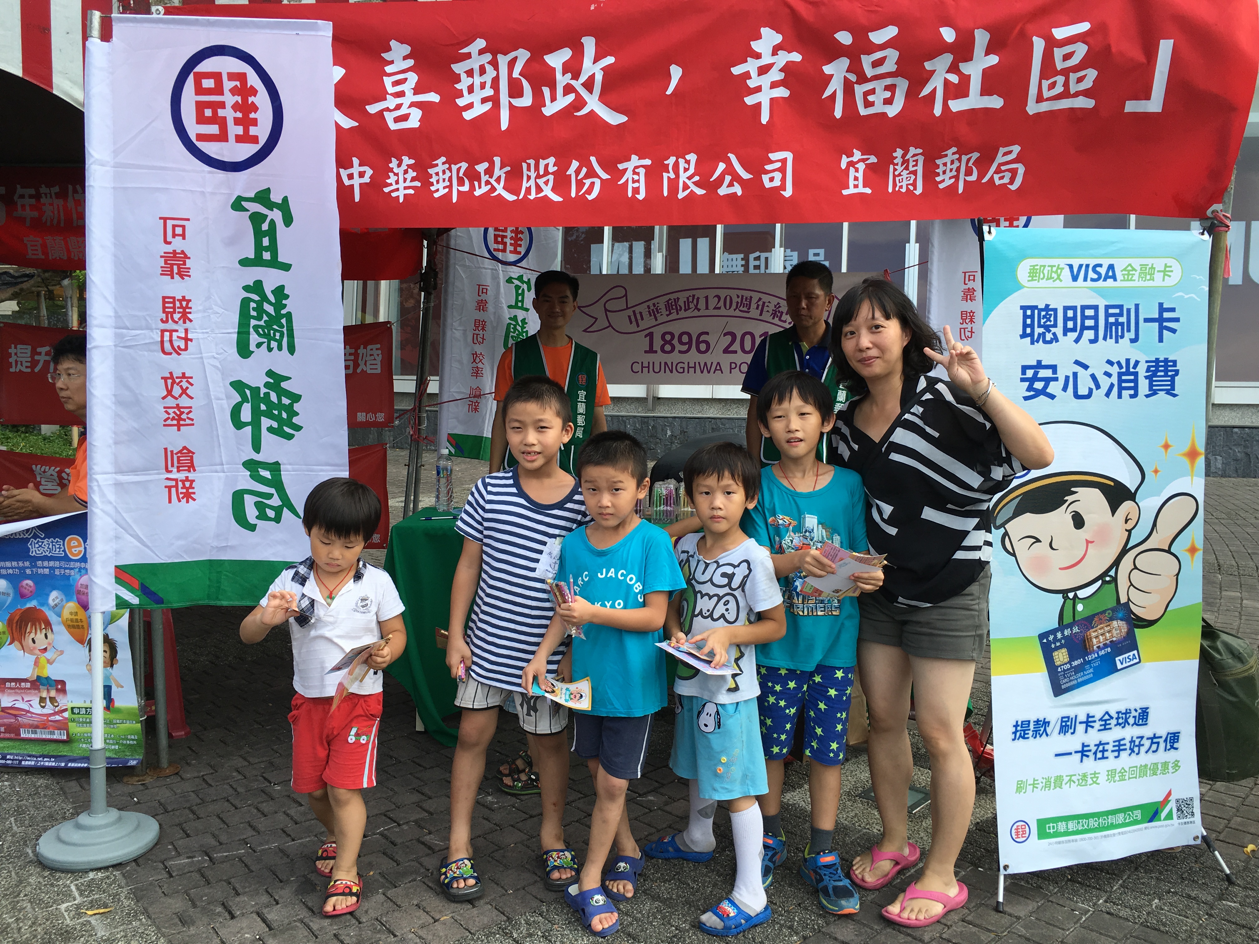 爸爸，感謝郵你