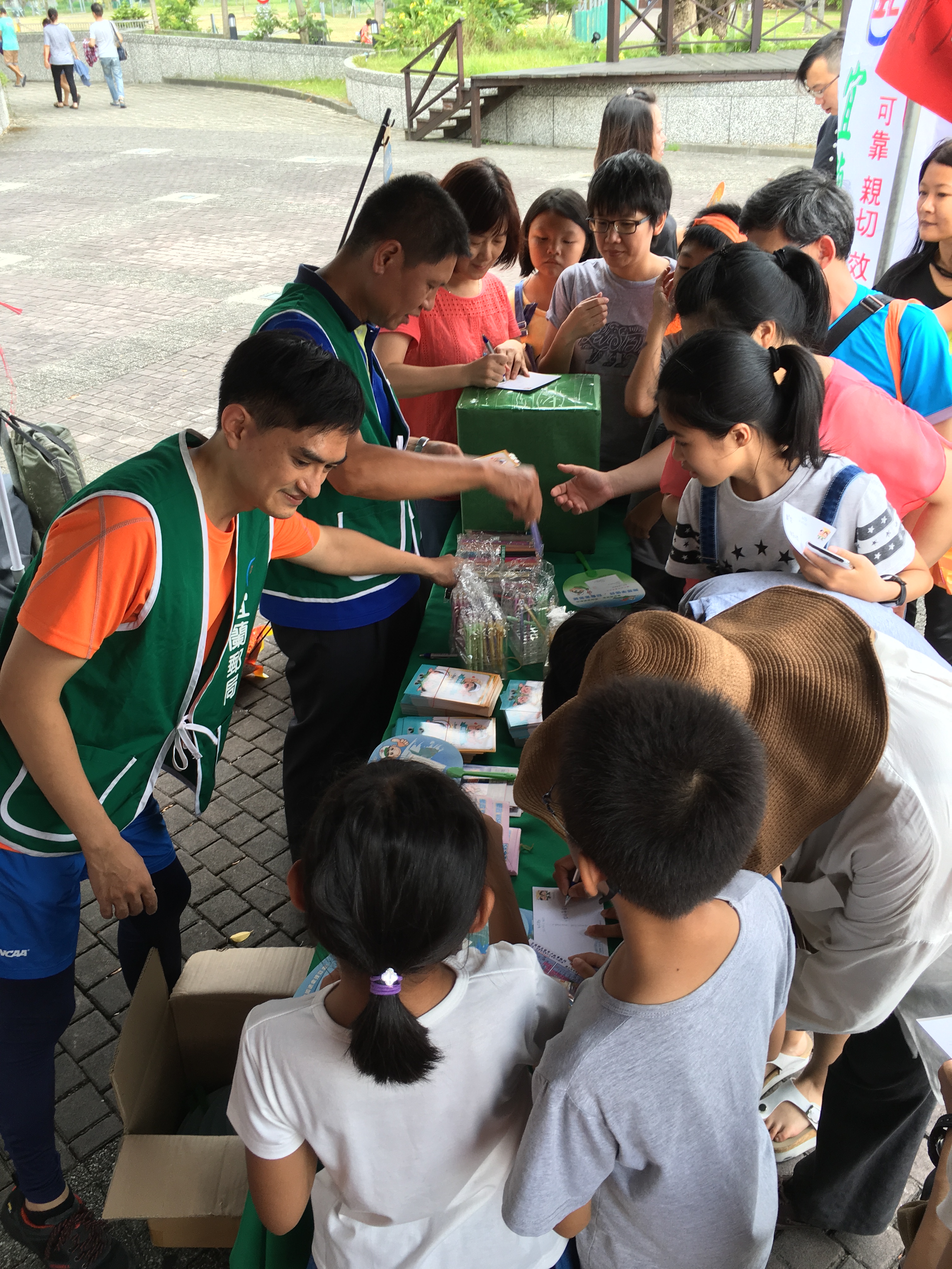 爸爸，感謝郵你