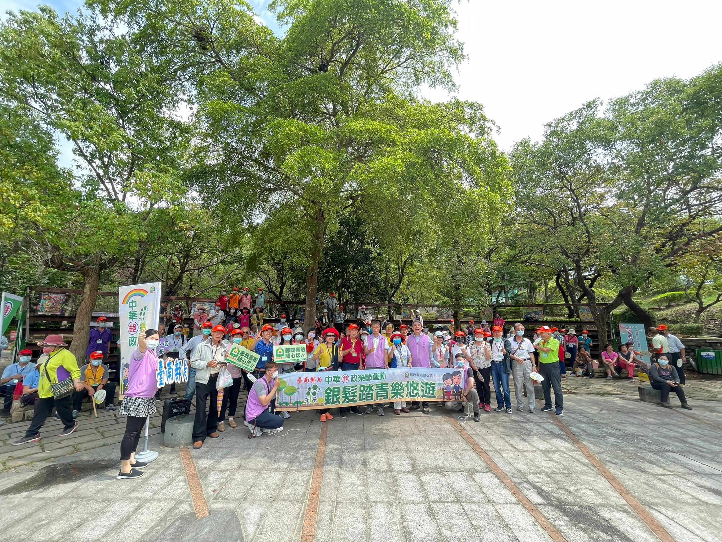 臺南郵局112年「中華郵政樂齡運動-暢遊南瀛八景之首」活動