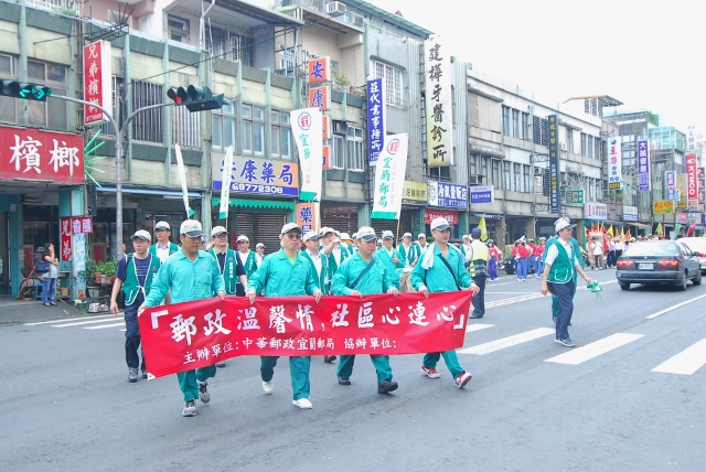 媽祖繞境、悠「郵」相随