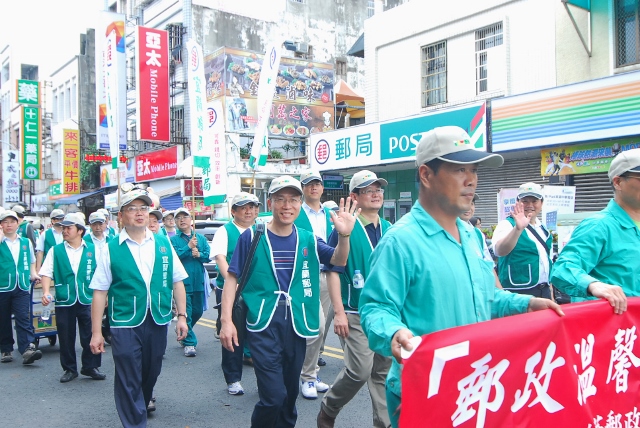 媽祖繞境、悠「郵」相随