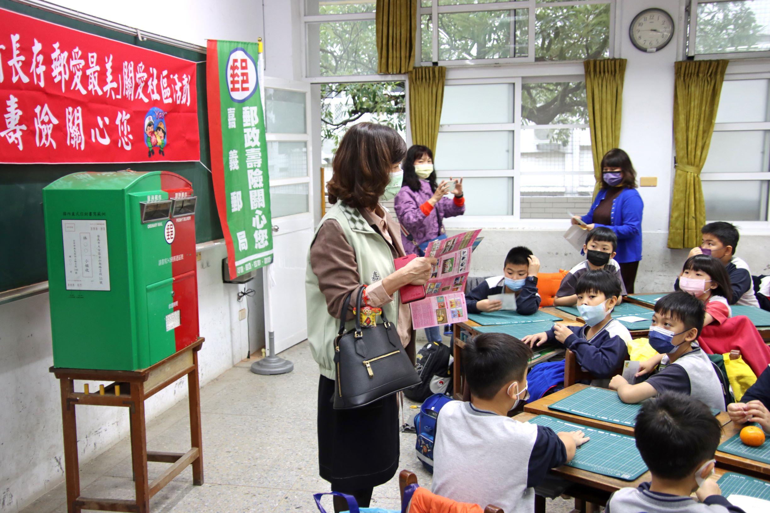 朴子國小郵票選美暨明信片書寫活動