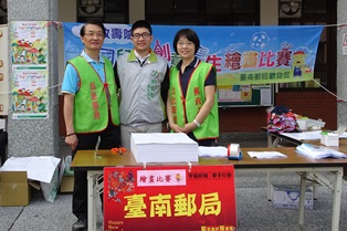 臺南郵局慶祝中華郵政120週年舉辦全國兒童創意寫生繪畫比賽