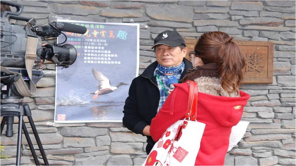 102年「向陽兒童賞鳥趣」關懷活動