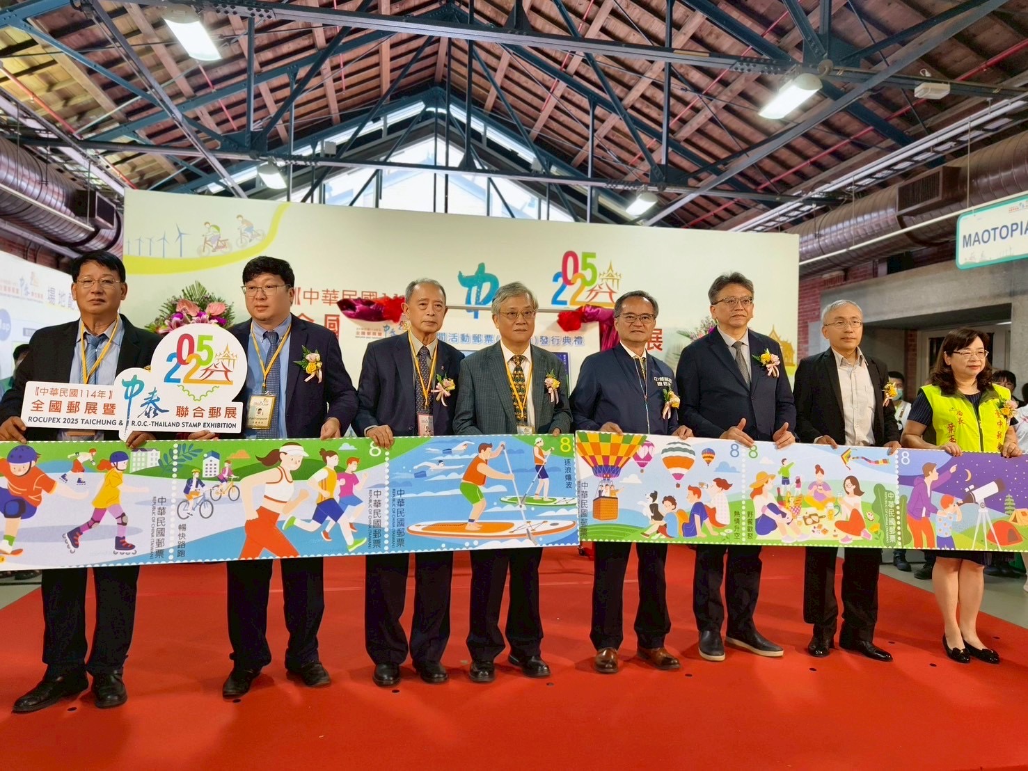 「中華民國114年全國郵展暨中泰聯合郵展」