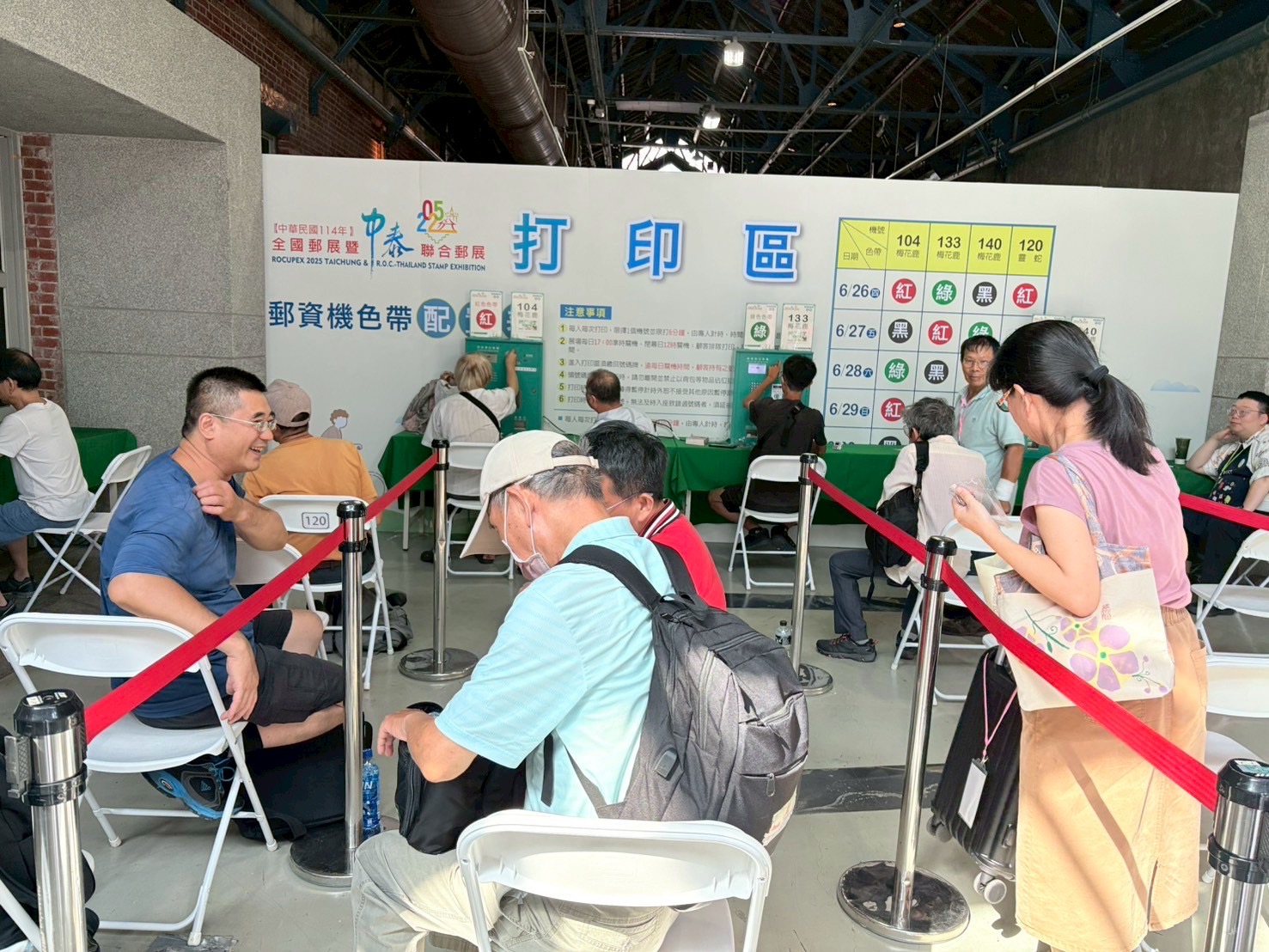 「中華民國114年全國郵展暨中泰聯合郵展」