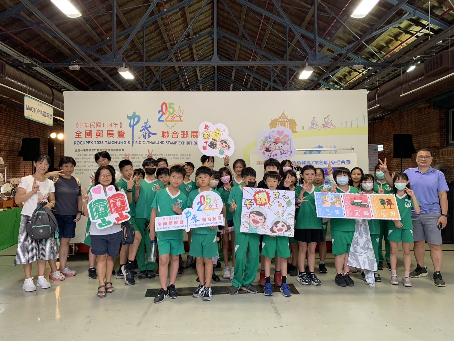 「中華民國114年全國郵展暨中泰聯合郵展」