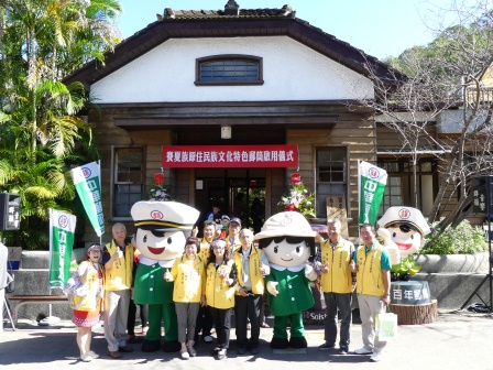 「賽夏族原住民族文化特色郵筒」啟用典禮