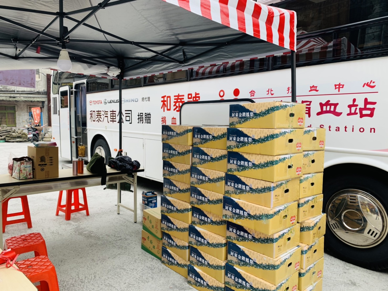 捐熱血，有愛心