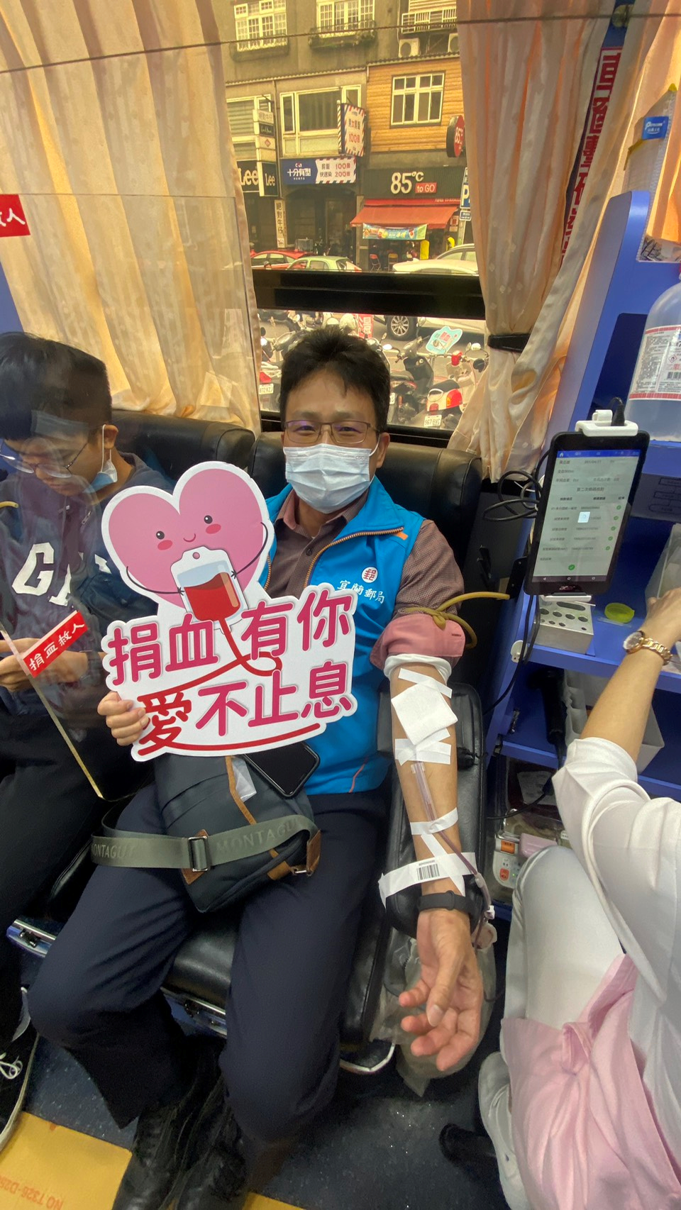 捐熱血，有愛心