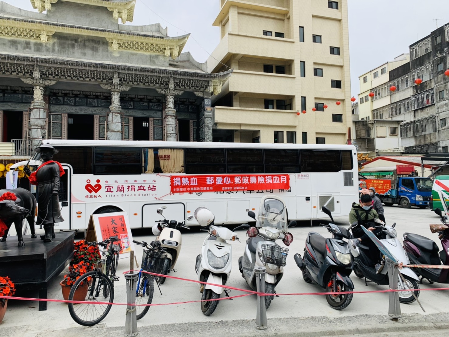 捐熱血，有愛心