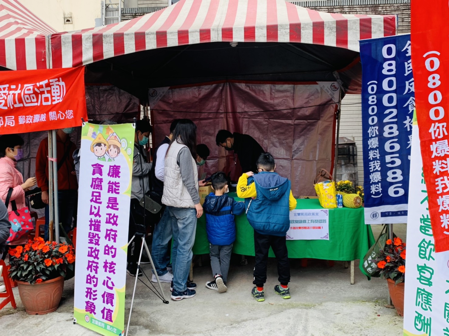 捐熱血，有愛心