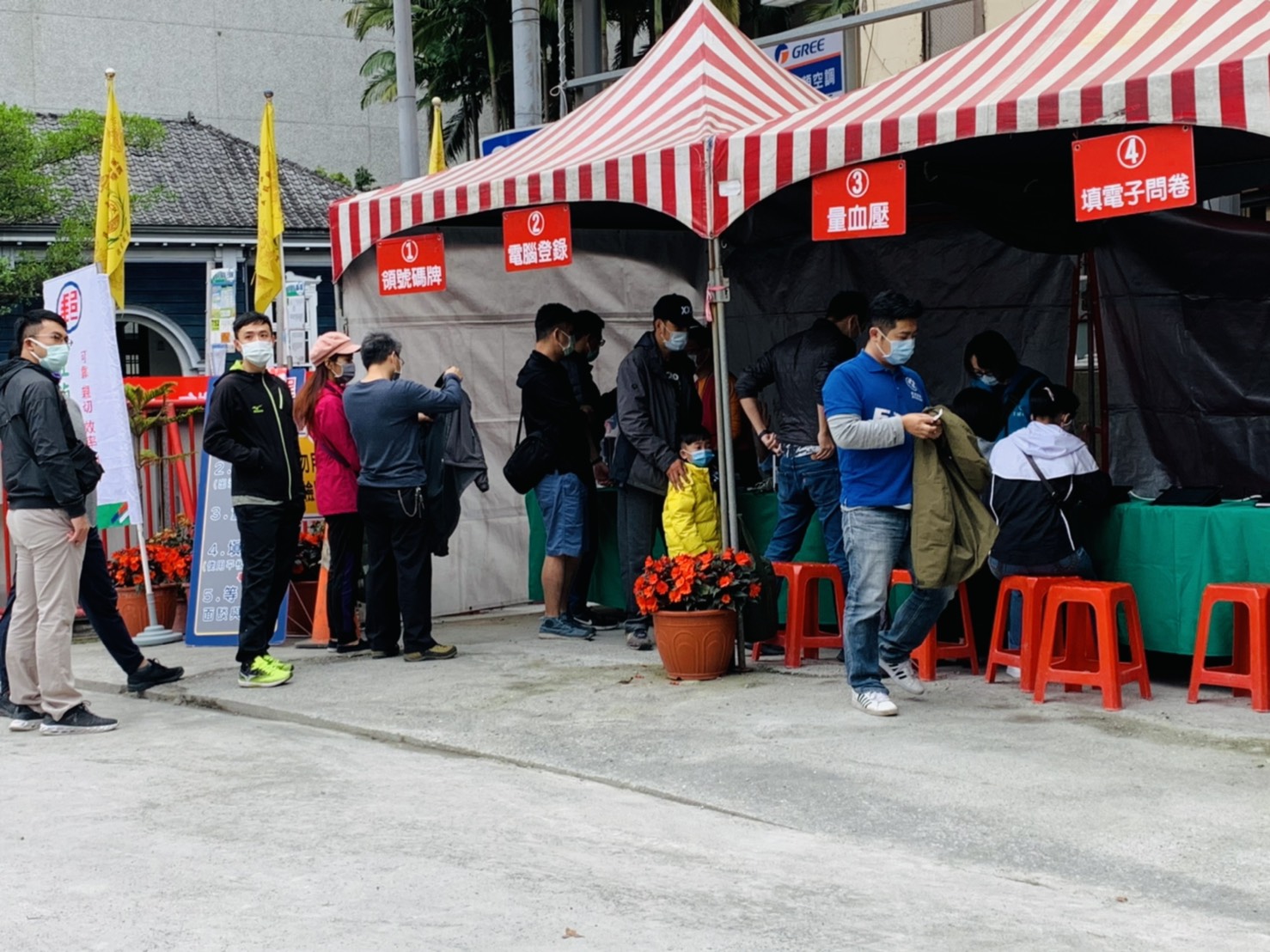 捐熱血，有愛心