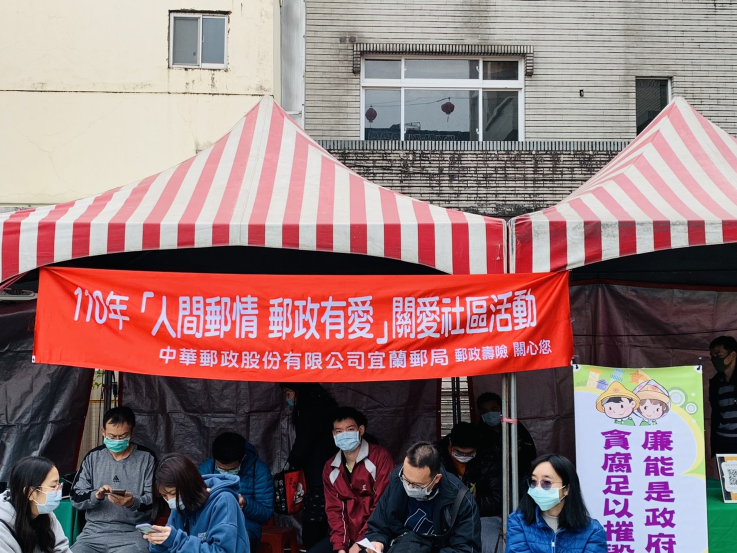 捐熱血，有愛心