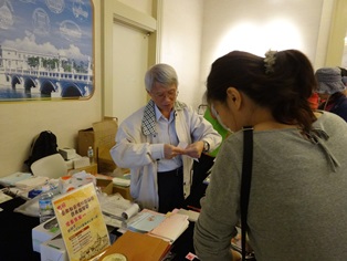 臺南郵局參與奇美博物館開館活動