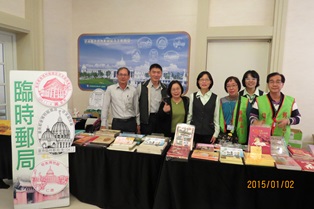 臺南郵局參與奇美博物館開館活動