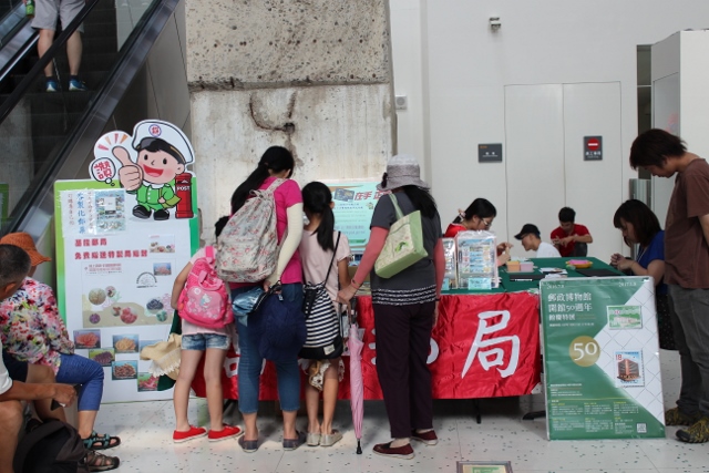 105年07月02日「針織珊瑚特展暨渥托邦海洋狂想活動」臨時郵局