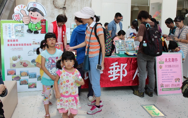 105年07月02日「針織珊瑚特展暨渥托邦海洋狂想活動」臨時郵局