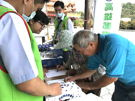 關懷農產行銷大樹玉荷包推廣說明會公益活動