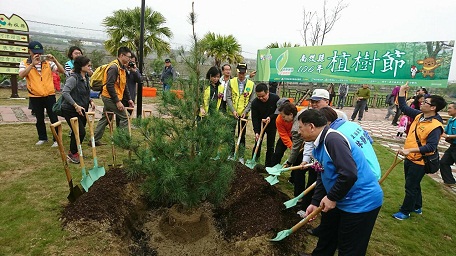 植樹節活動