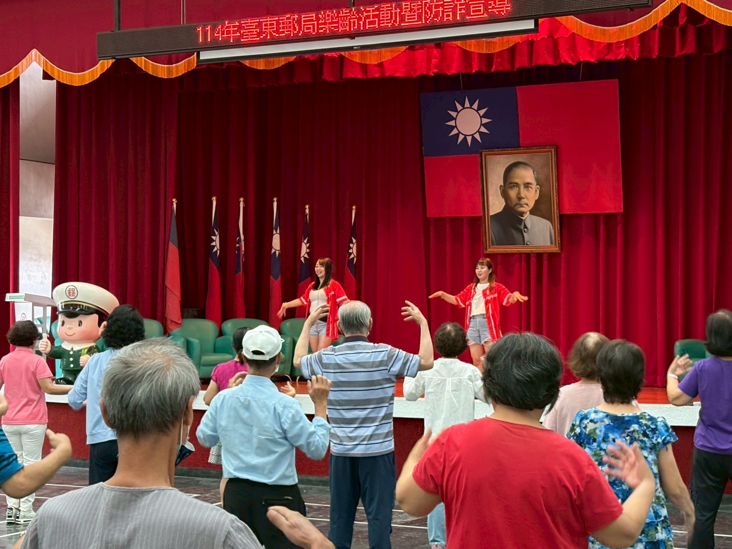 114年臺東郵局第2季樂齡活動-舞動樂齡動感不停歇暨防詐有一套