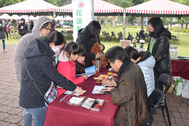 參與邂逅600萬年、吻在玉里~2017情人節活動