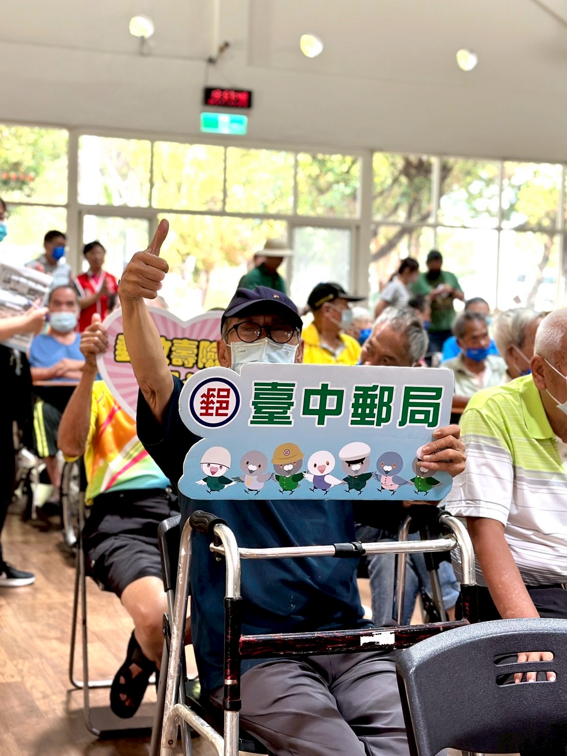 財團法人台灣郵政協會暨臺中郵局關懷獨居長者 辦理仁愛之家「中秋節關懷獨居長者」公益活動