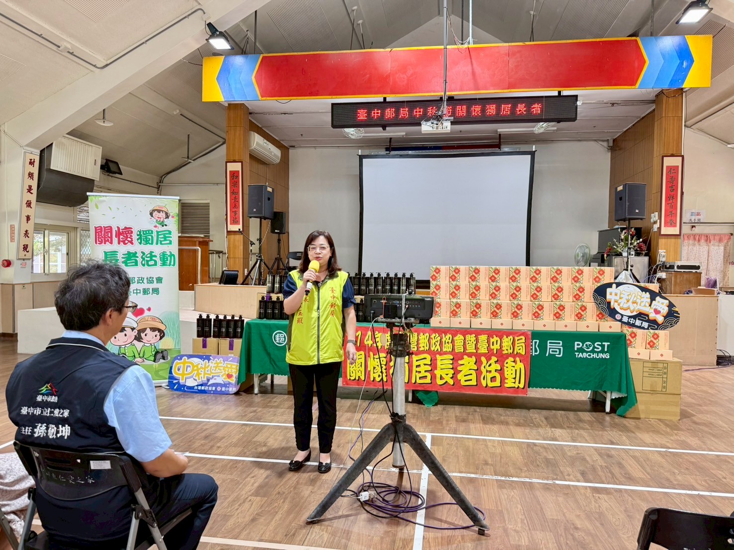 財團法人台灣郵政協會暨臺中郵局關懷獨居長者 辦理仁愛之家「中秋節關懷獨居長者」公益活動