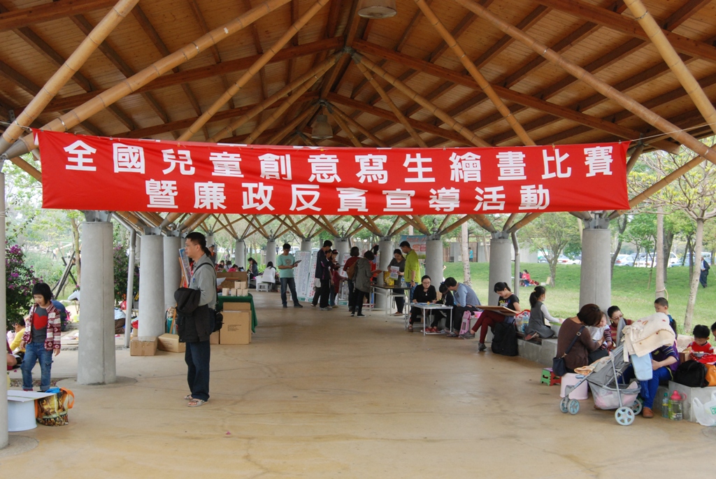 慶祝中華郵政120週年雲林郵局舉辦全國兒童創意寫生繪畫比賽