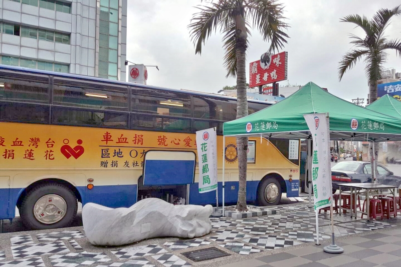 愛心捐血活動