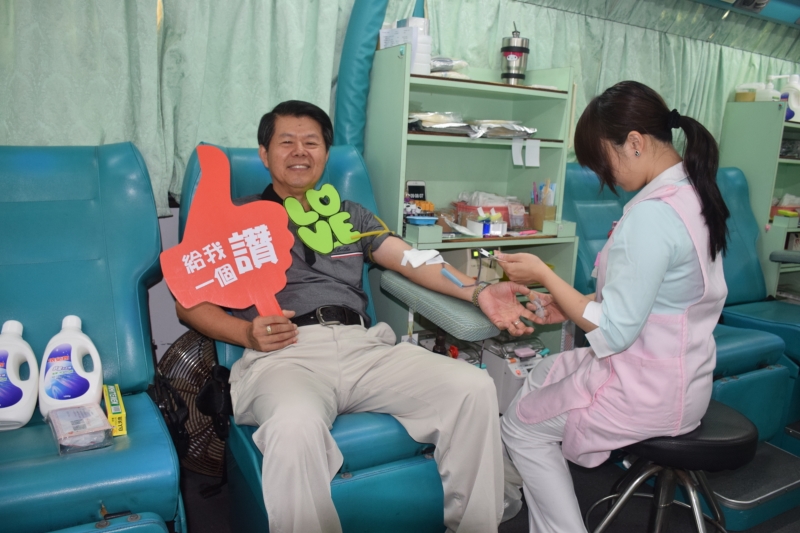 愛心捐血活動