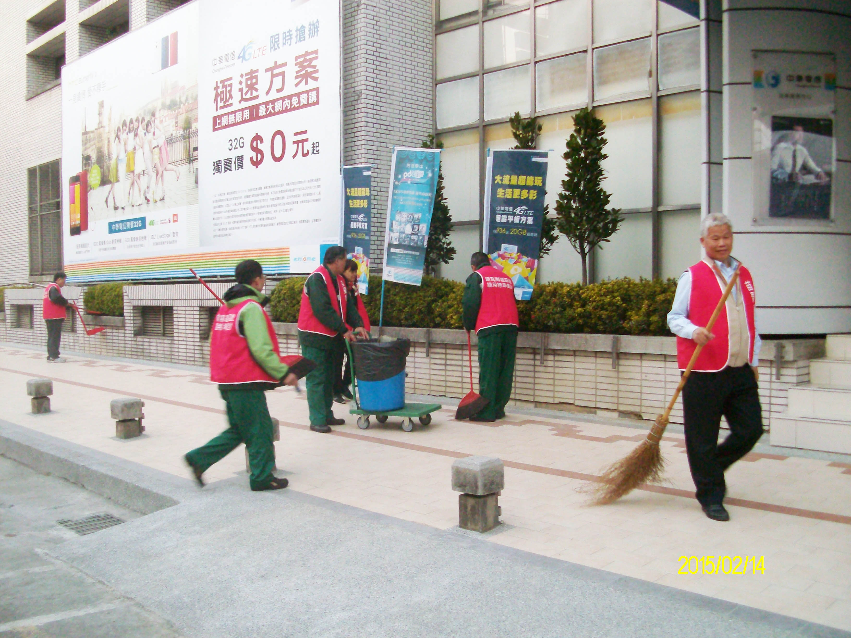 國家清淨週-與中苗里民共同清淨家園