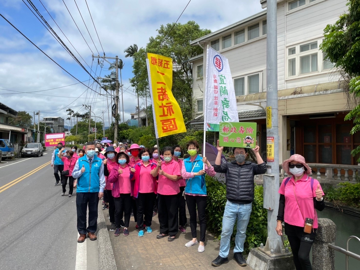 郵政樂齡運動-銀髮踏青樂悠遊