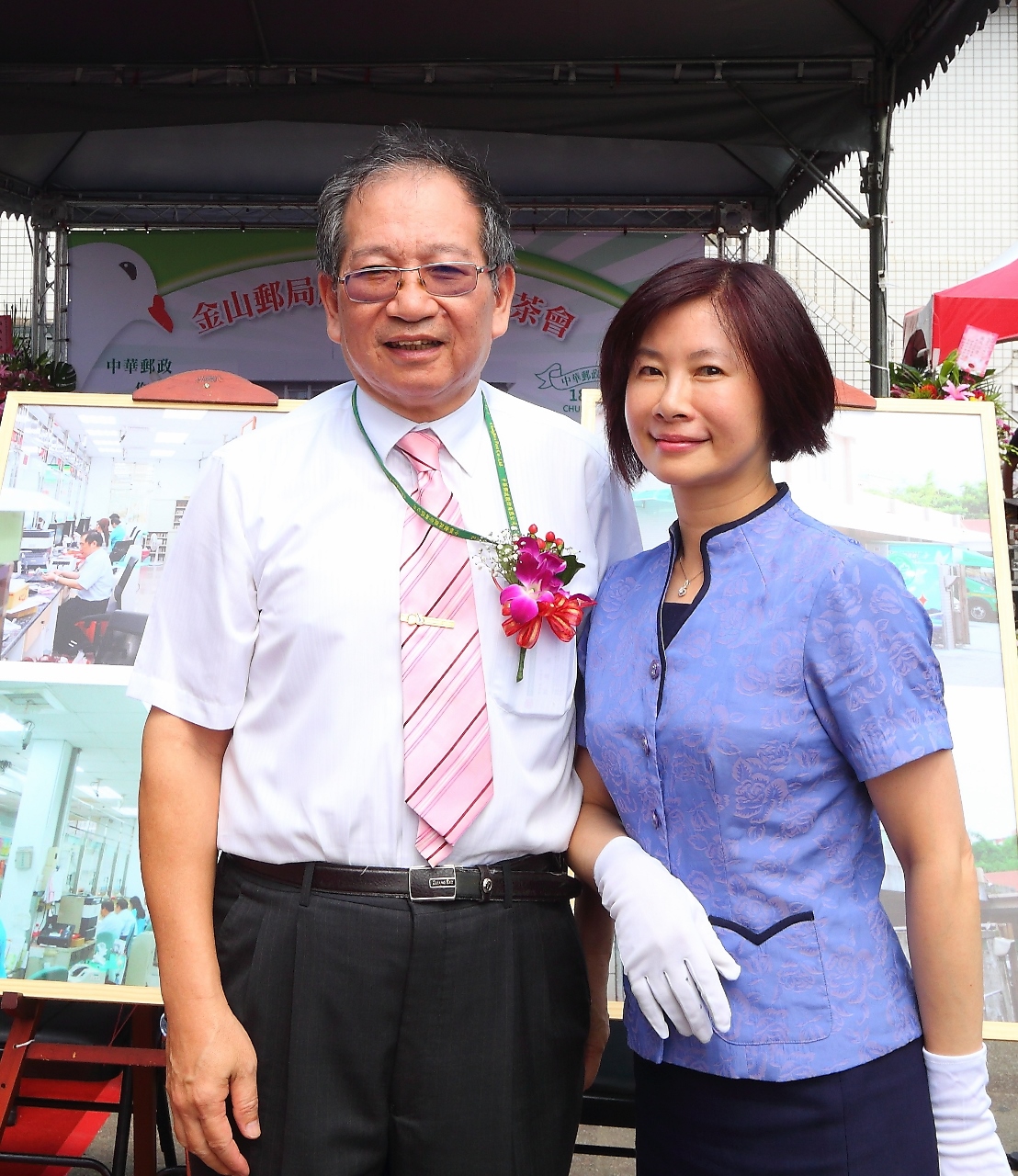 105年9月2日金山郵局美化局屋竣工茶會