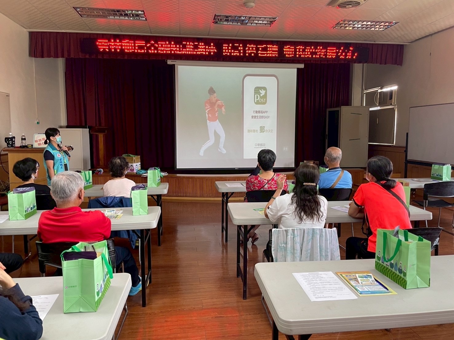 雲林郵局金融知識機關講座之「防詐停看聽 郵我陪您最安心」