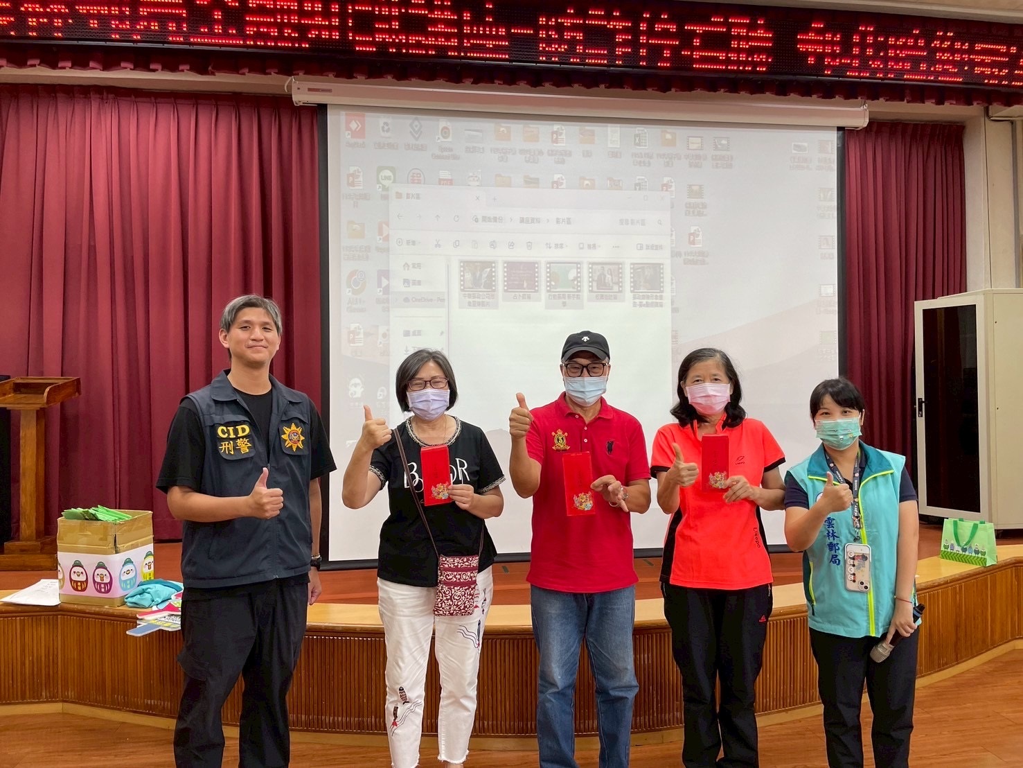 雲林郵局金融知識機關講座之「防詐停看聽 郵我陪您最安心」