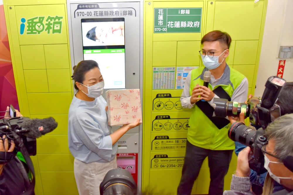 花蓮縣政府i郵箱啟用儀式