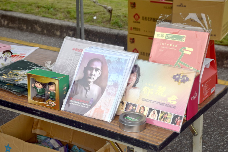 現場展售集郵票品及代售商品