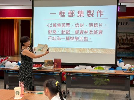 基隆郵局115年暑期親子集郵研習營