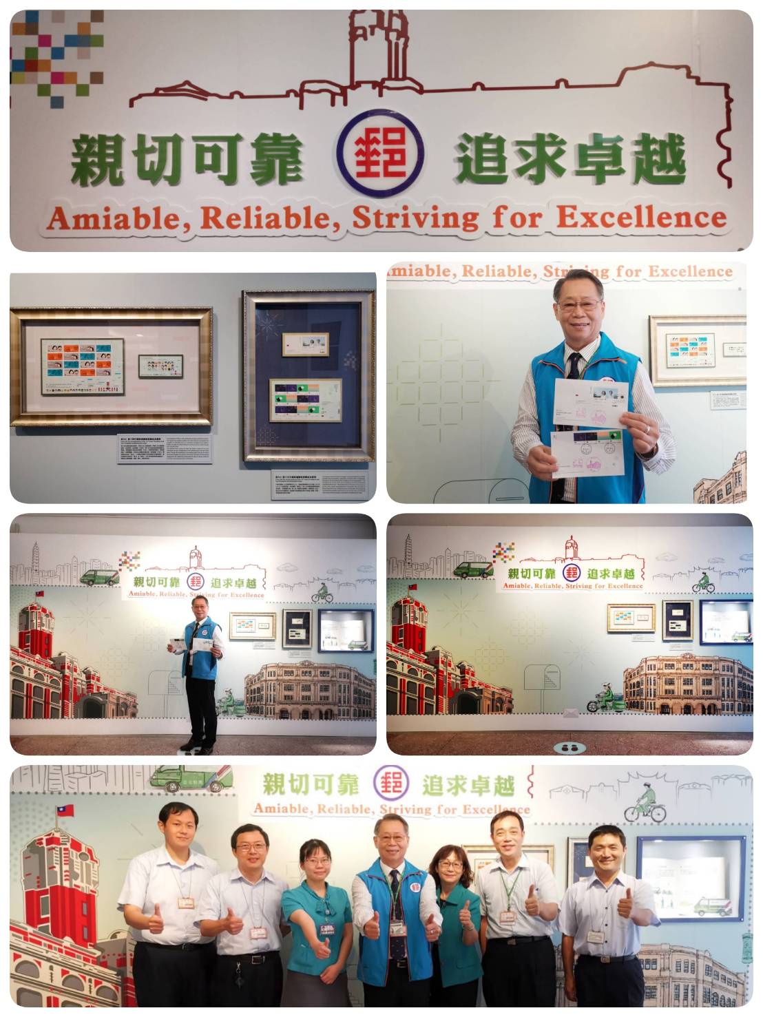 「慶祝520總統就職典禮，臺北郵局發行紀念郵票」