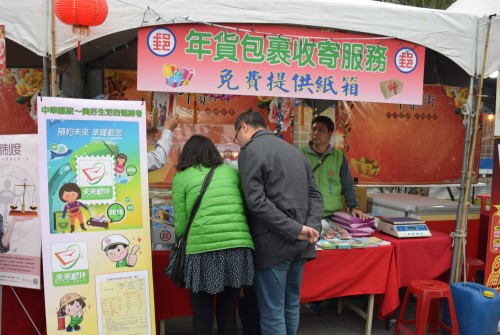 花蓮郵局年貨大街收寄包裹年貨