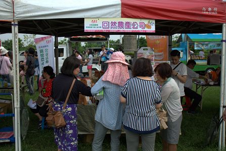 123郵臺灣 高雄郵局關懷農產行銷公益活動