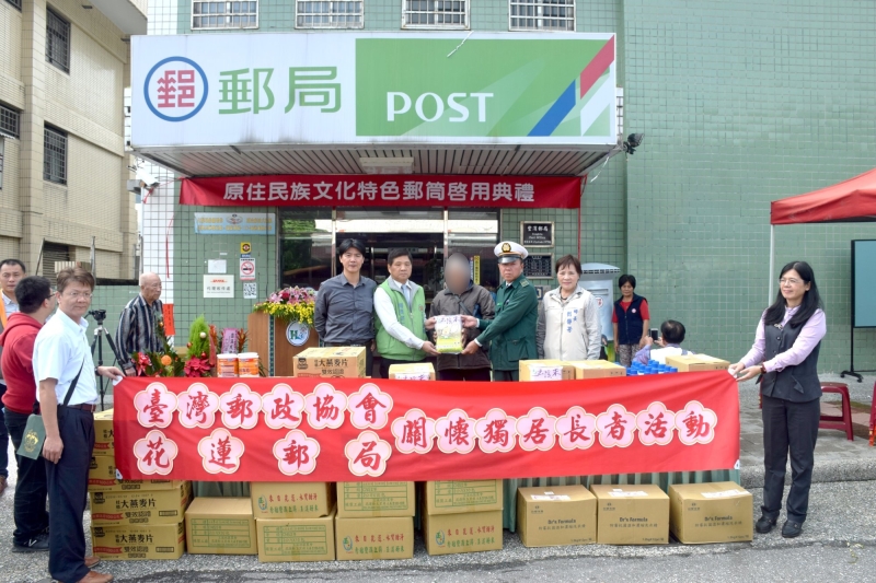 花蓮郵局游經理親自致贈物資由獨居長者代表接受
