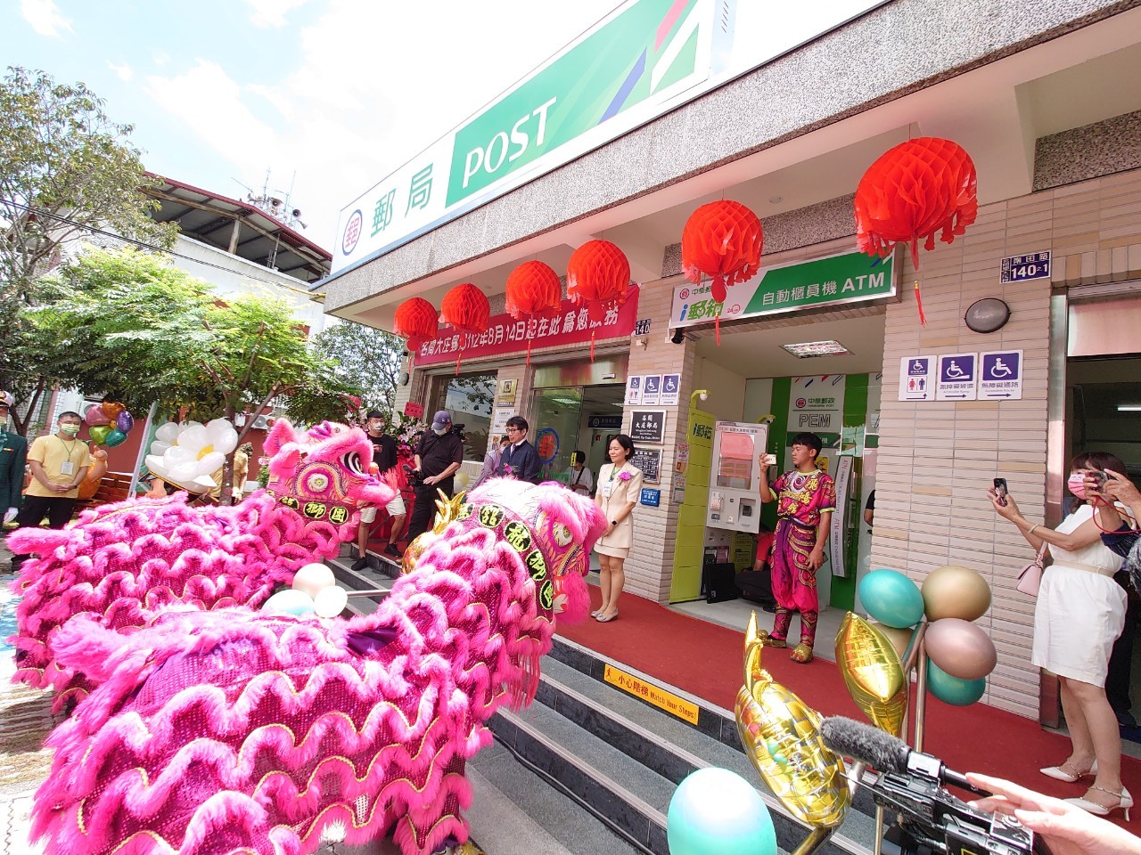 名間大庄郵局新屋落成暨遷址營業