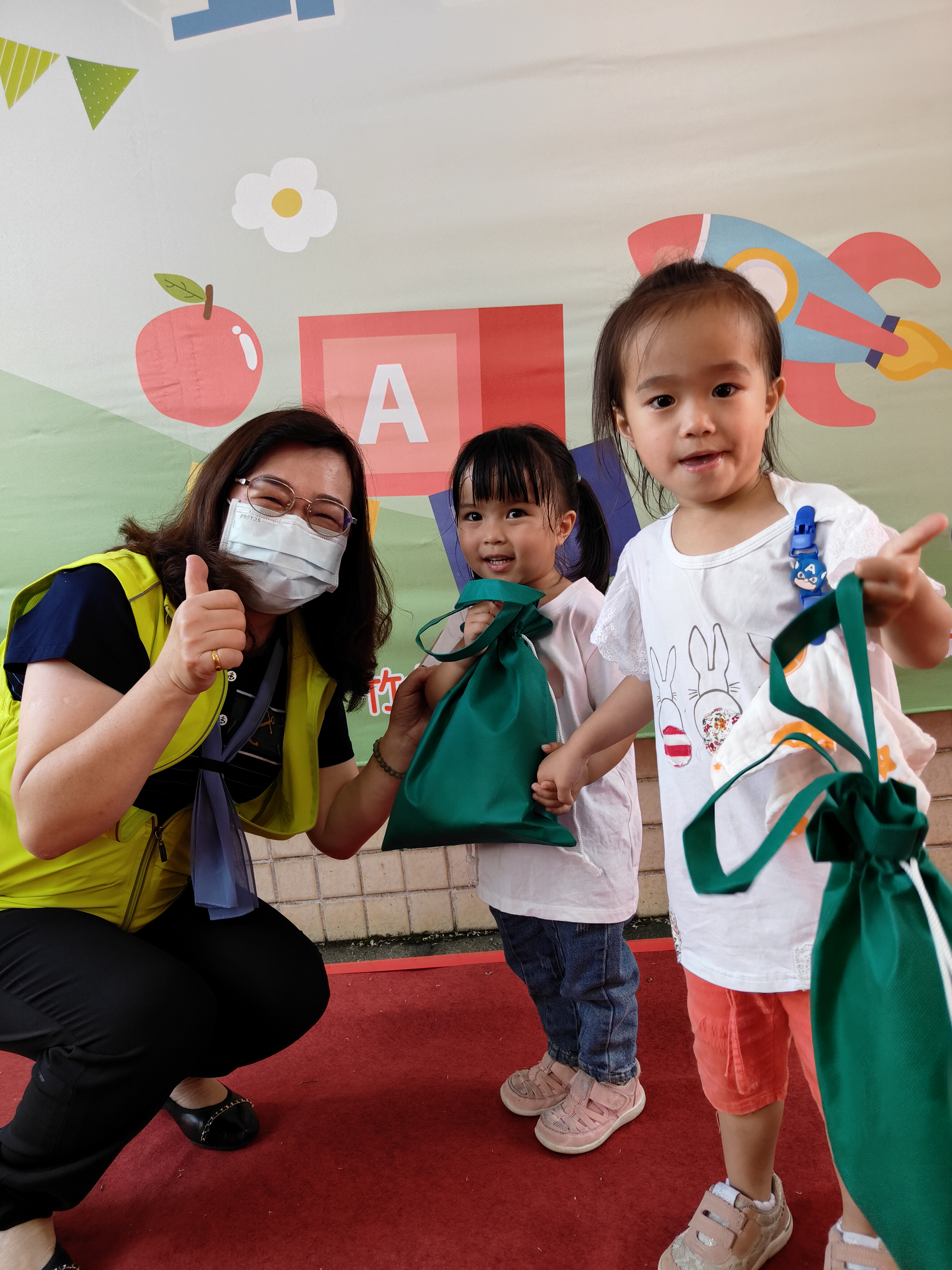 「中華郵政郵愛童心」童樂郵藝派對