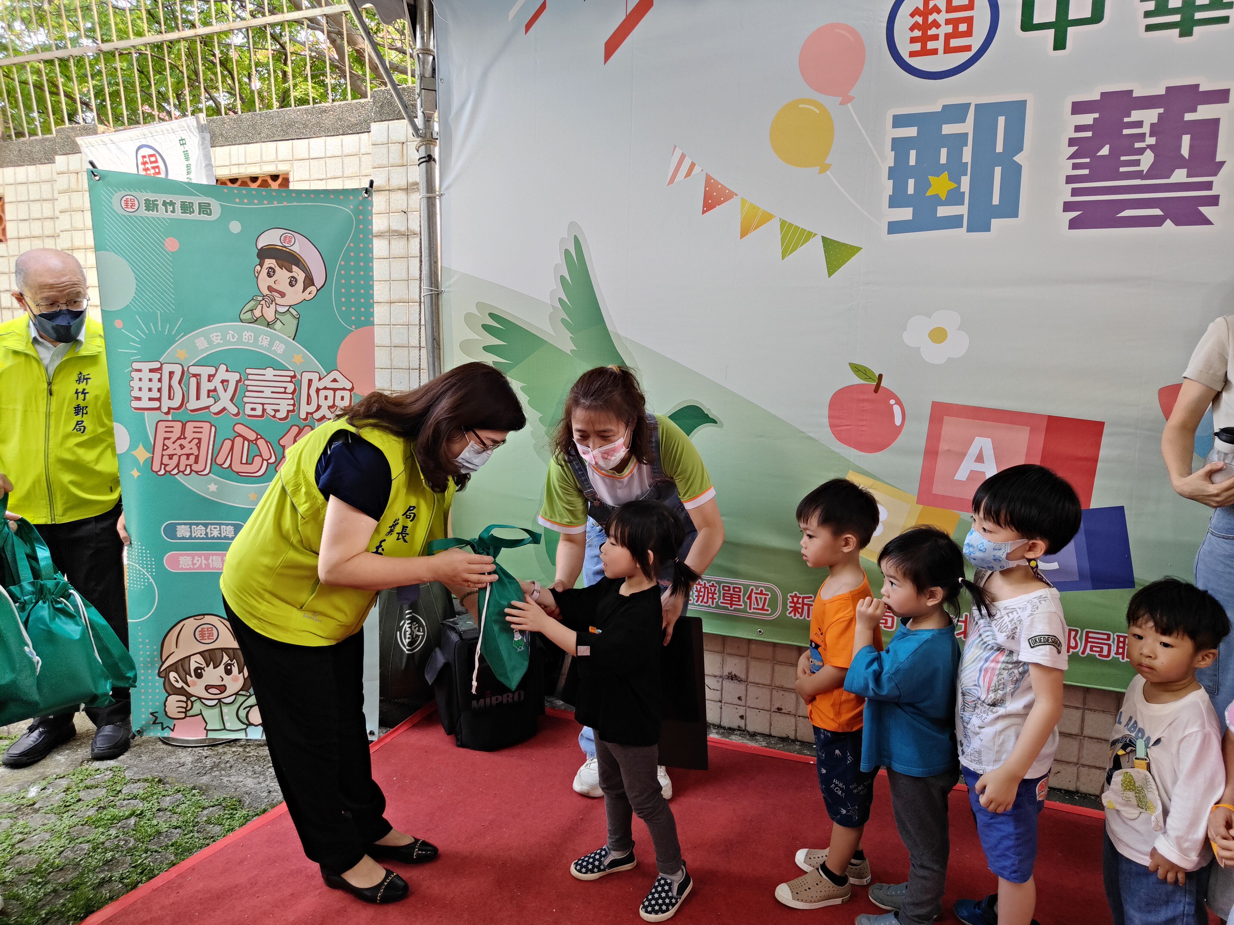 「中華郵政郵愛童心」童樂郵藝派對