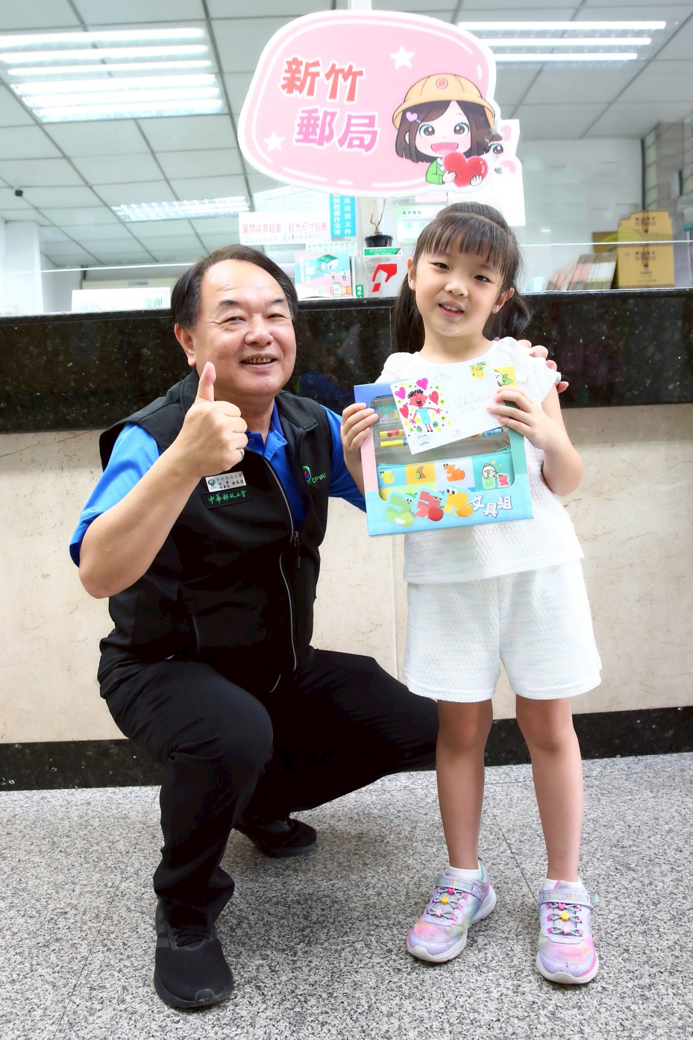 新竹郵局攜手小博士幼兒園，歡慶父親節明信片活動熱鬧登場
