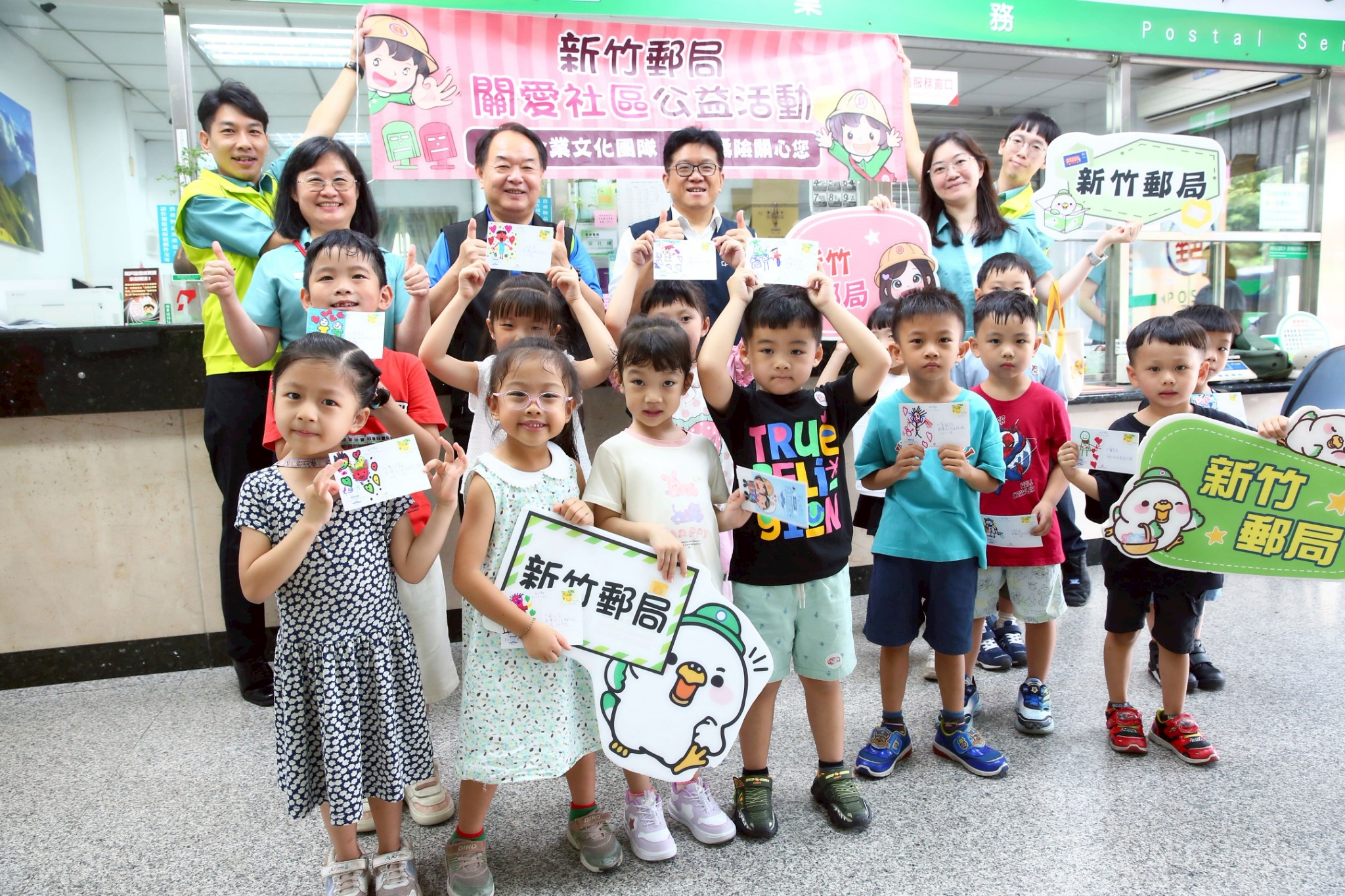 新竹郵局攜手小博士幼兒園，歡慶父親節明信片活動熱鬧登場