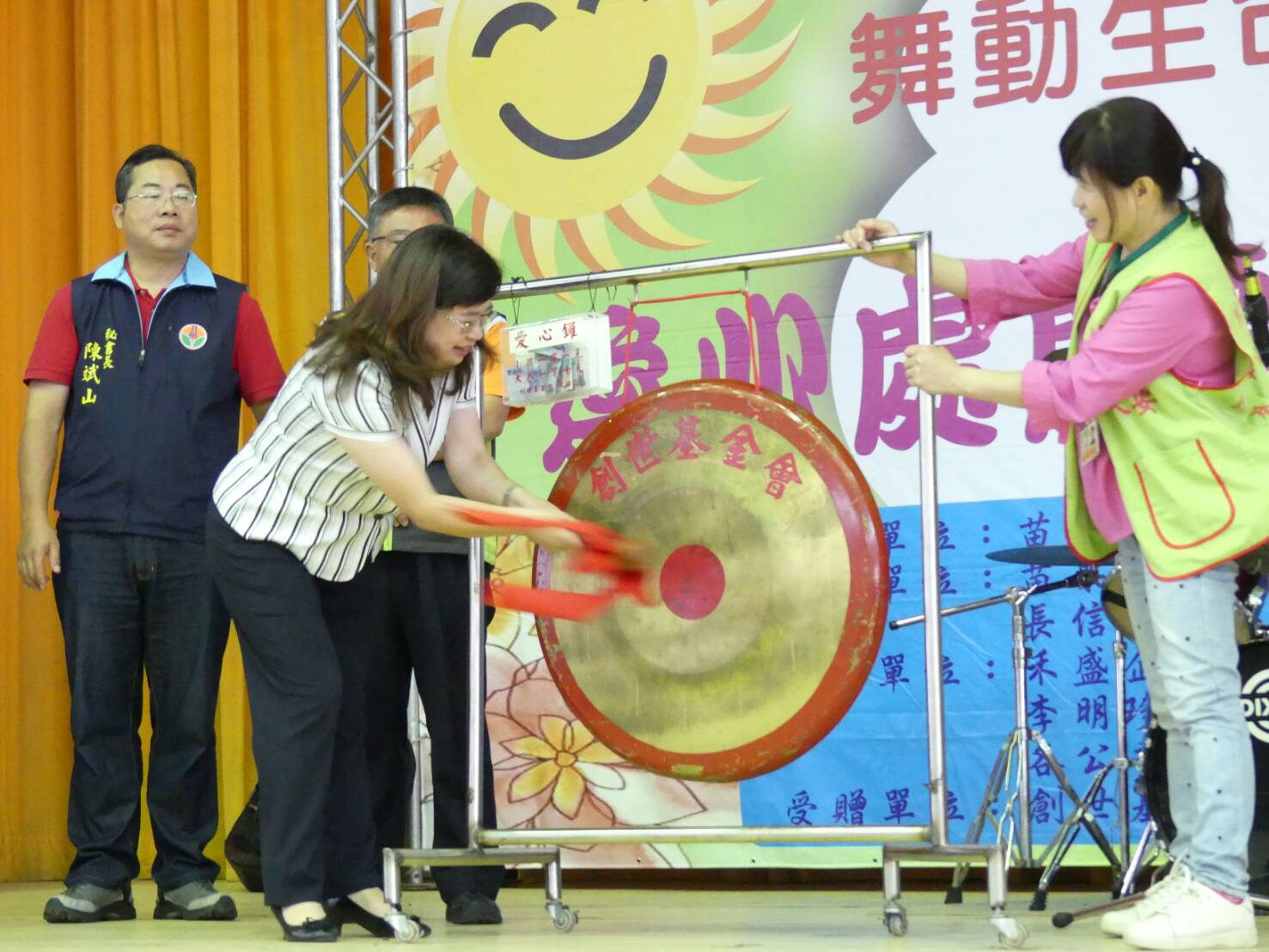 苗栗郵局參與「舞動生命 讓愛發聲」公益園遊會