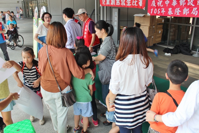 105年4月23日「105年郵政壽險全國兒童創意寫生繪畫比賽暨廉政宣導活動」